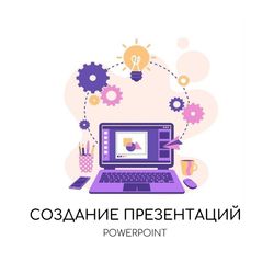 Ульяна Журавлёва